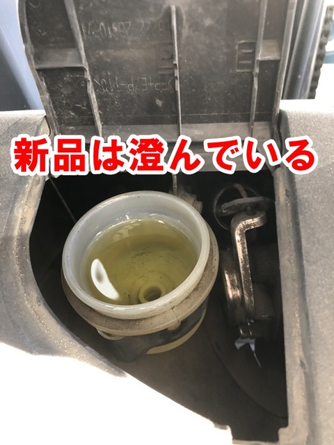 ブレーキオイル新品