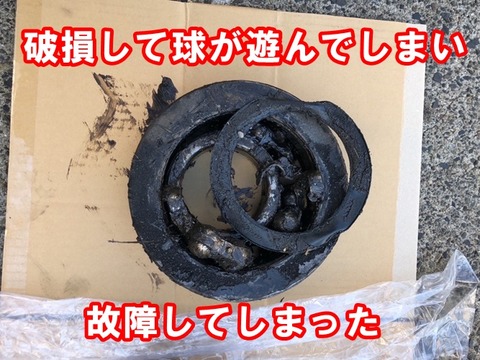 ブラケットローラー1.1