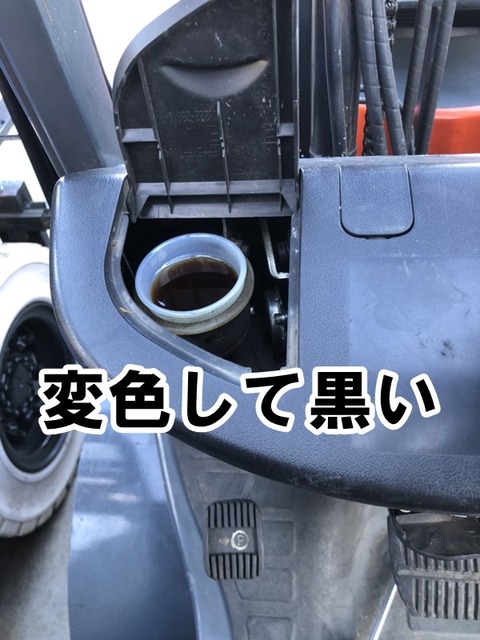 ブレーキオイル劣化