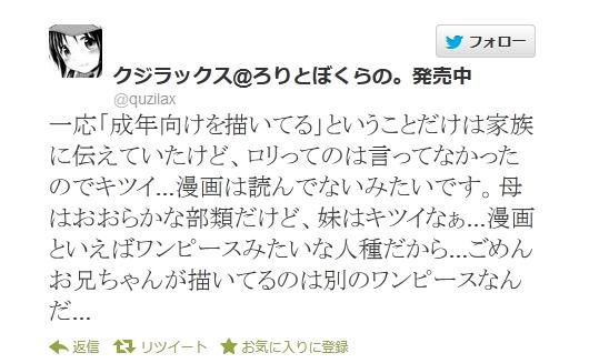 悲報 クジラックス先生ワンピースを描く もえっこ 速報