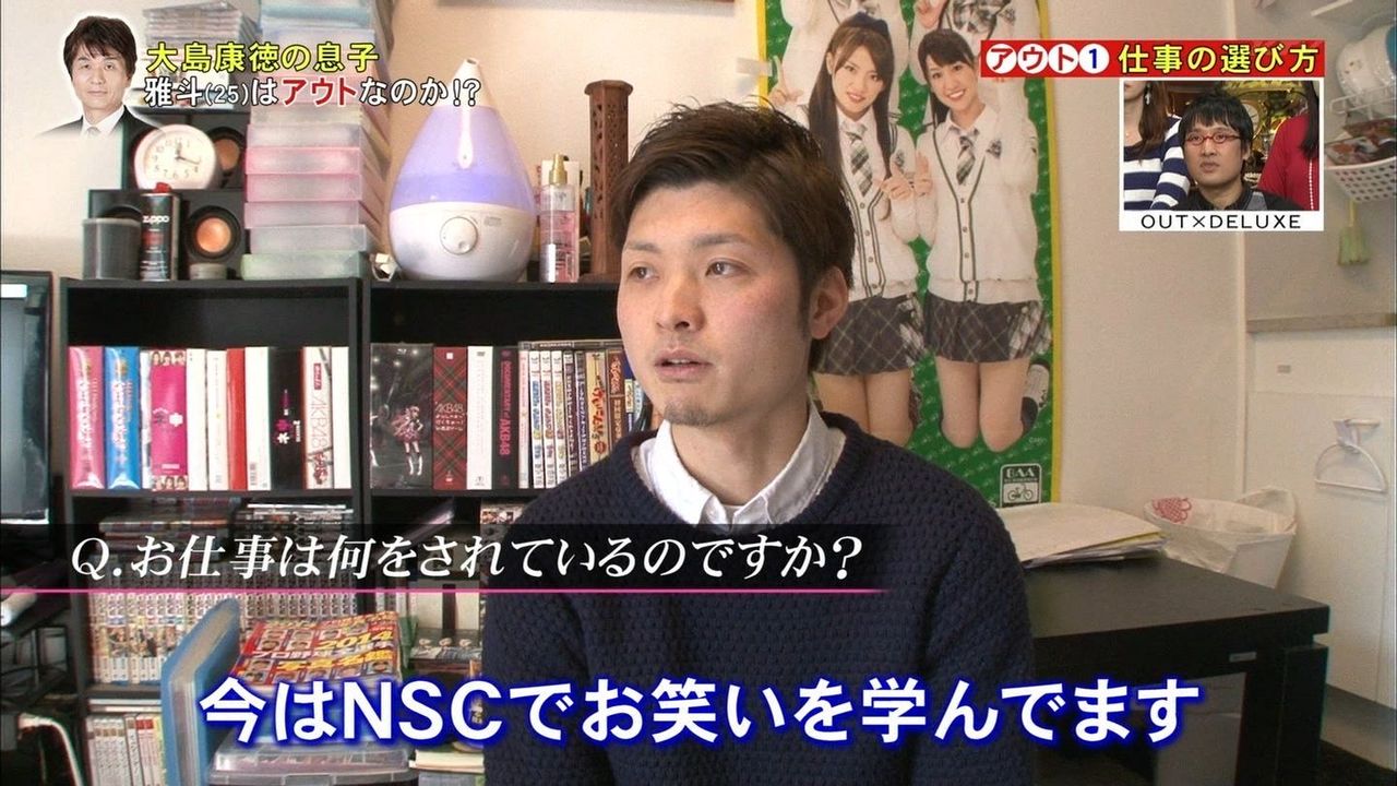 ガイジまとめ速報【衝撃】マツコ 「アイドルはお前らオタクに何の感情も無いよ」 ←これマジ?コメントコメントするトラックバック