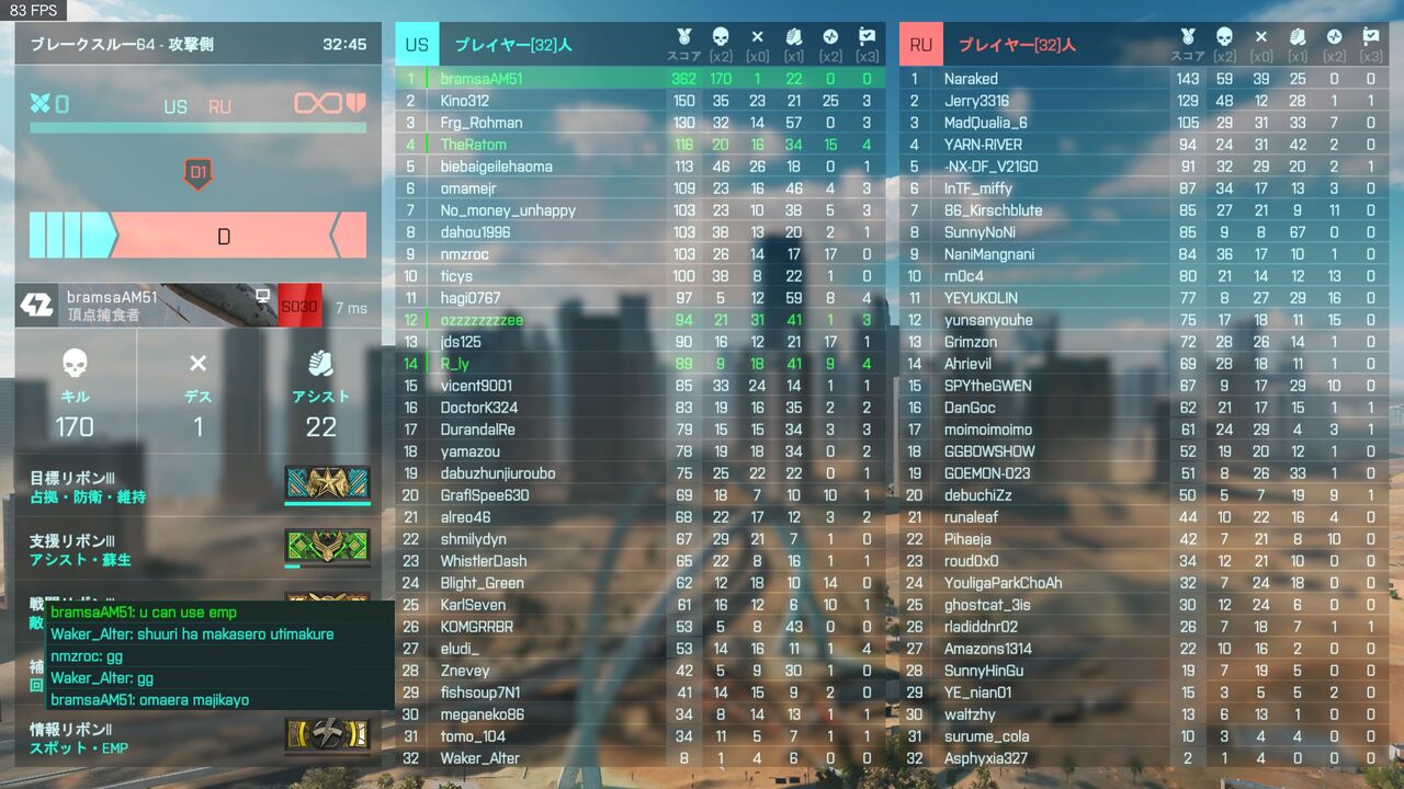 Bf42 航空機で キル とかいうネガキャンをドヤ顔でしてる奴ｗ Bf42速報 バトルフィールドまとめ