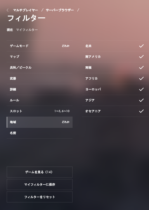 今ｂｆ1とbf4人居るのか Bf2042速報 バトルフィールドまとめ