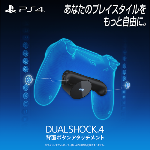 20191217-ds4-01
