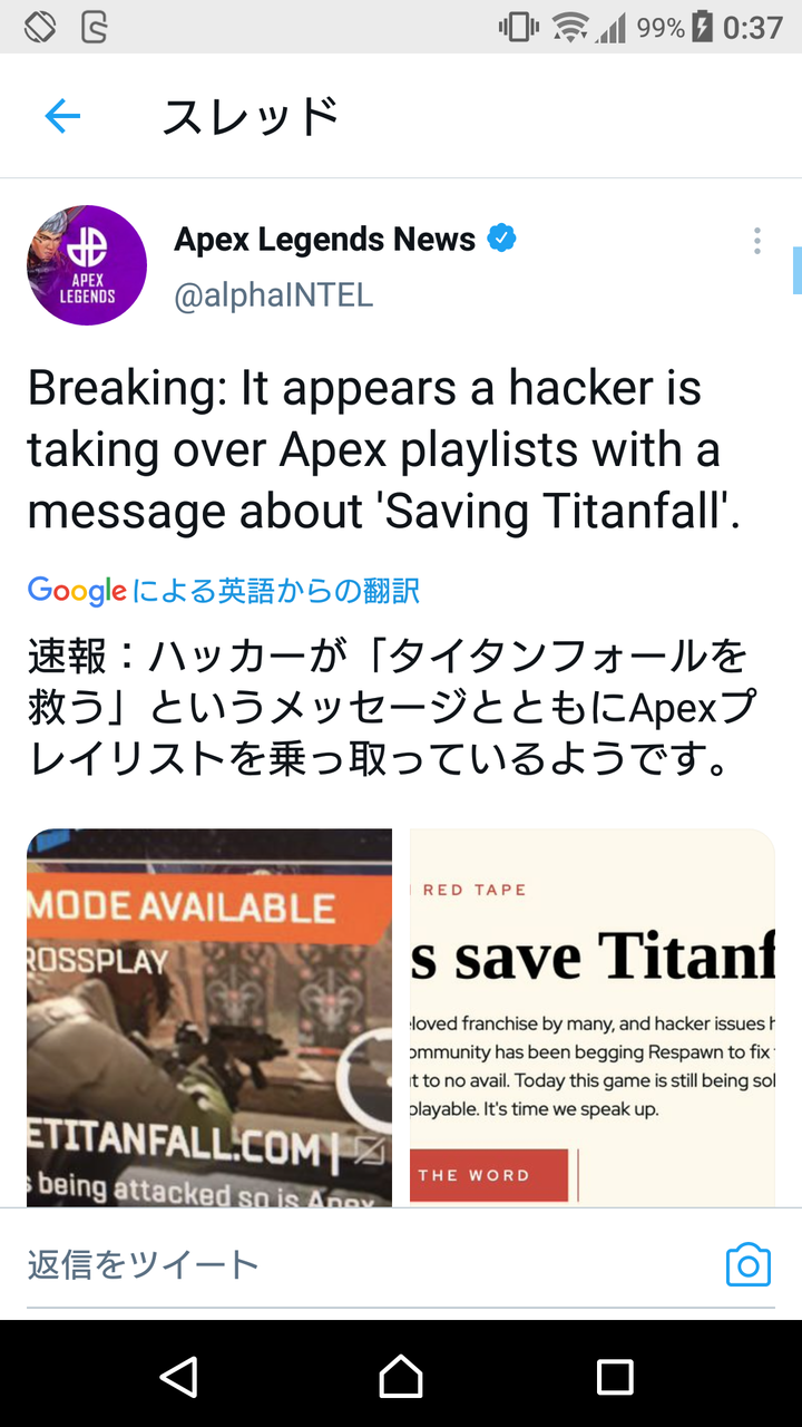 悲報】Apex、ハッキングされる【EA終了】 : BF6速報 -バトルフィールドまとめ