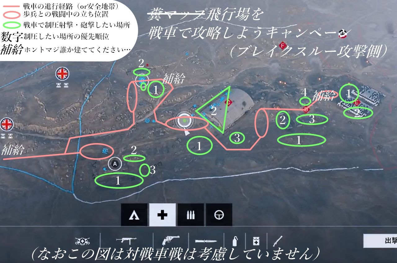 Bf5 ブレークスルーの立ち回り難しすぎる Bfv Bf5速報 バトルフィールドvまとめ