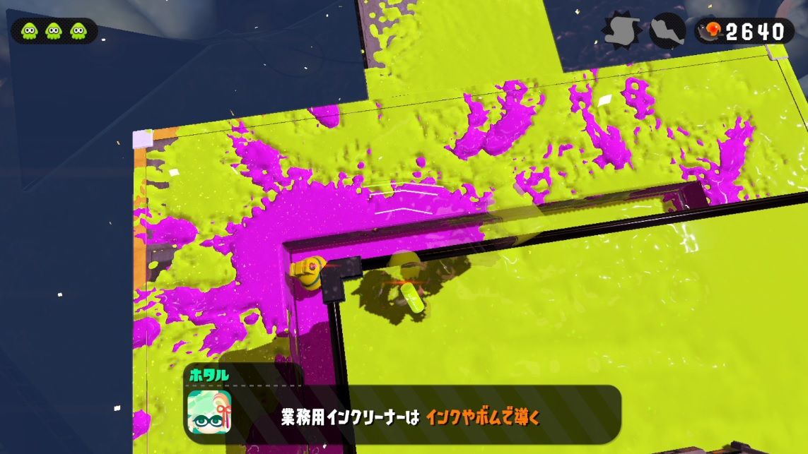 スプラ2 5ステージにいるこのゴミ糞逃げタコを殺す方法を教えてくれ スプラトゥーン2まとめ速報