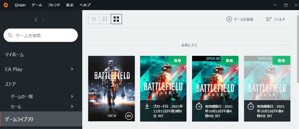 Bf42 Originでベータがdlできない不具合をeaヘルプに問い合わせた結果wwwww Bf42速報 バトルフィールドまとめ Bf42 Originでベータがdlできない不具合をeaヘルプに問い合わせた結果wwwww Bf42速報 バトルフィールドまとめ