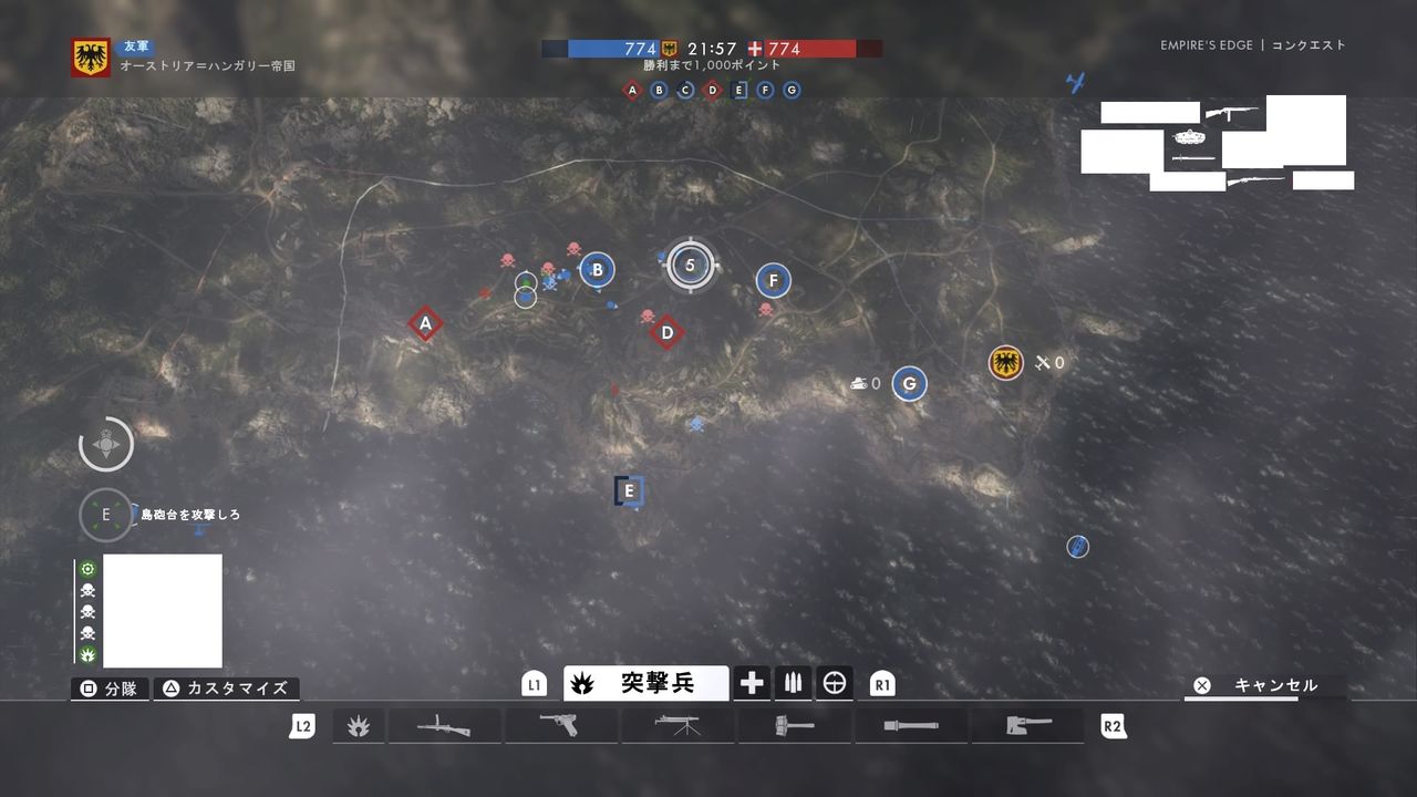 Bf1 みんなが1番面白いと思うマップなに バトルフィールド1 Bf2042速報 バトルフィールドまとめ