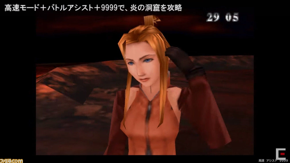 画像 Ff8 リマスター のキスティス先生 めっちゃ美人になってしまう Ff7r速報