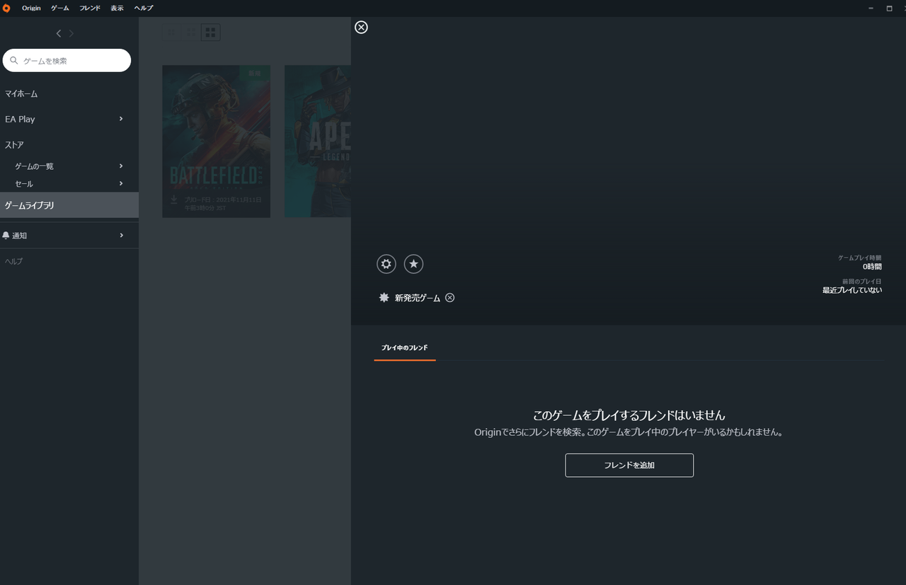 速報 Bf42のオープンベータの事前ダウンロードが解禁 Bf42速報 バトルフィールドまとめ 速報 Bf42のオープンベータの事前ダウンロードが解禁 Bf42速報 バトルフィールドまとめ