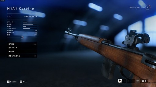 M1A1-Carbine-1