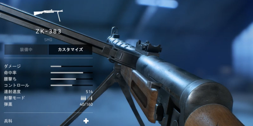 Bf5 新武器 Zk 3 使用感まとめ Bfv Bf42速報 バトルフィールドまとめ Bf5 新武器 Zk 3 使用感まとめ Bfv Bf42速報 バトルフィールドまとめ