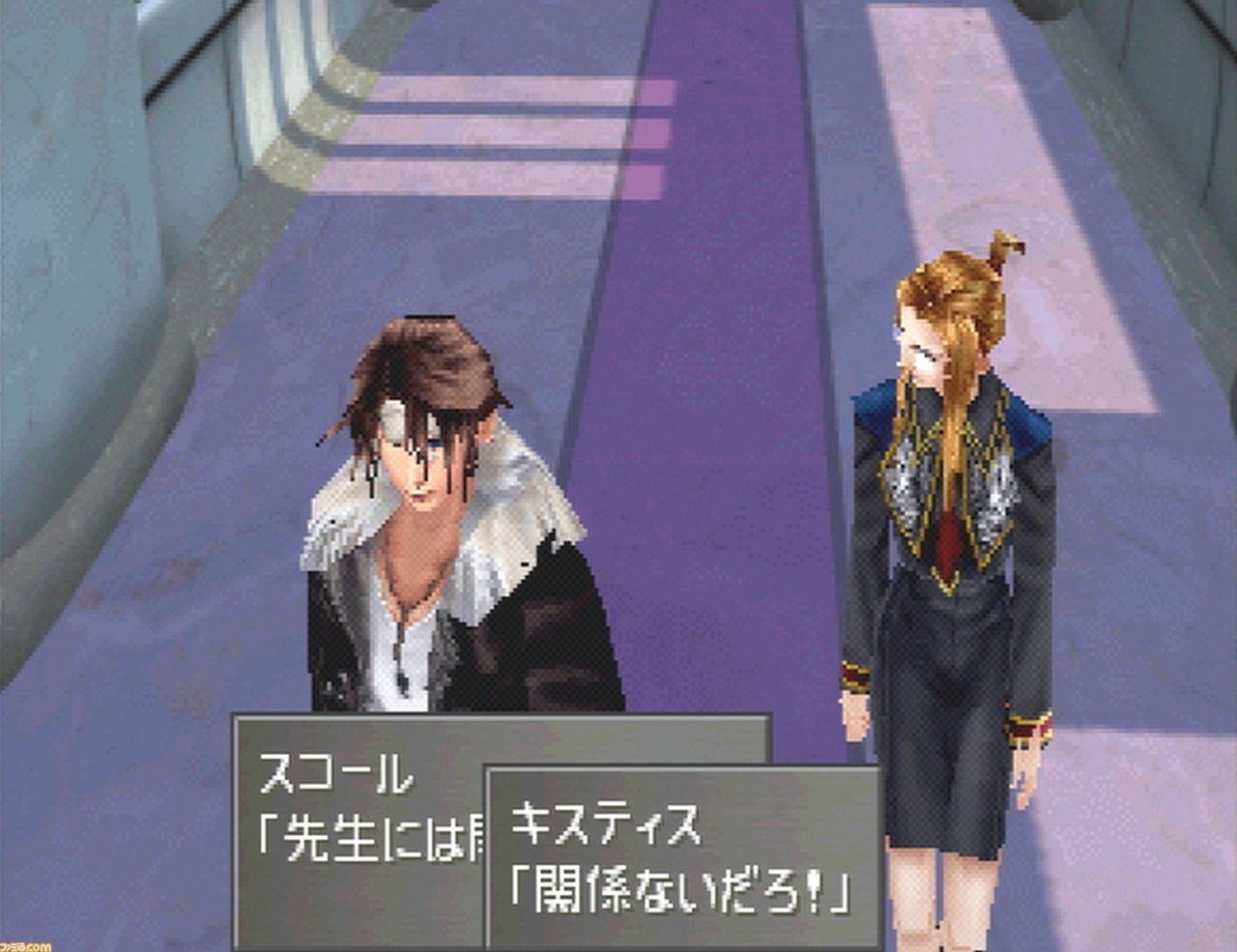 画像 Ff8 リマスター のキスティス先生 めっちゃ美人になってしまう Ff7r速報