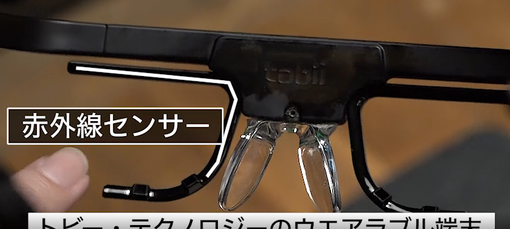 キャプチャ
