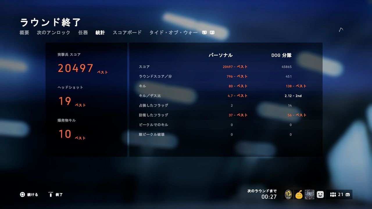 BF5】中隊コインなくなって詰んだ奴ｗｗｗｗｗ 【BFV】 : BF6速報 -バトルフィールドまとめ
