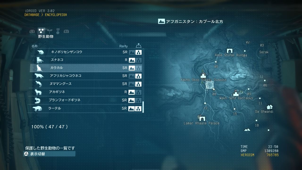 Mgs5速報