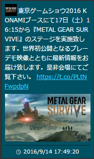 キャプチャ