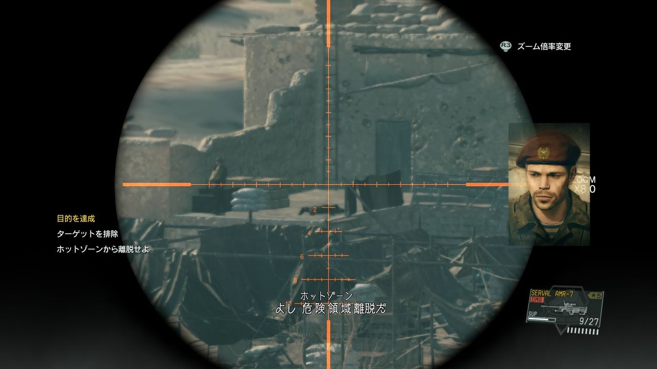 Mgs5 ハオマの稼ぎ方 Mgs5速報 Mgs5 ハオマの稼ぎ方 Mgs5速報