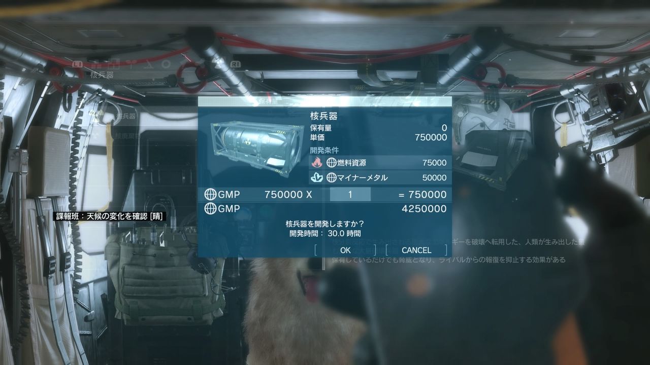 Mgs5 資源稼ぎ アプデで対策される Mgs5速報 Mgs5 資源稼ぎ アプデで対策される Mgs5速報
