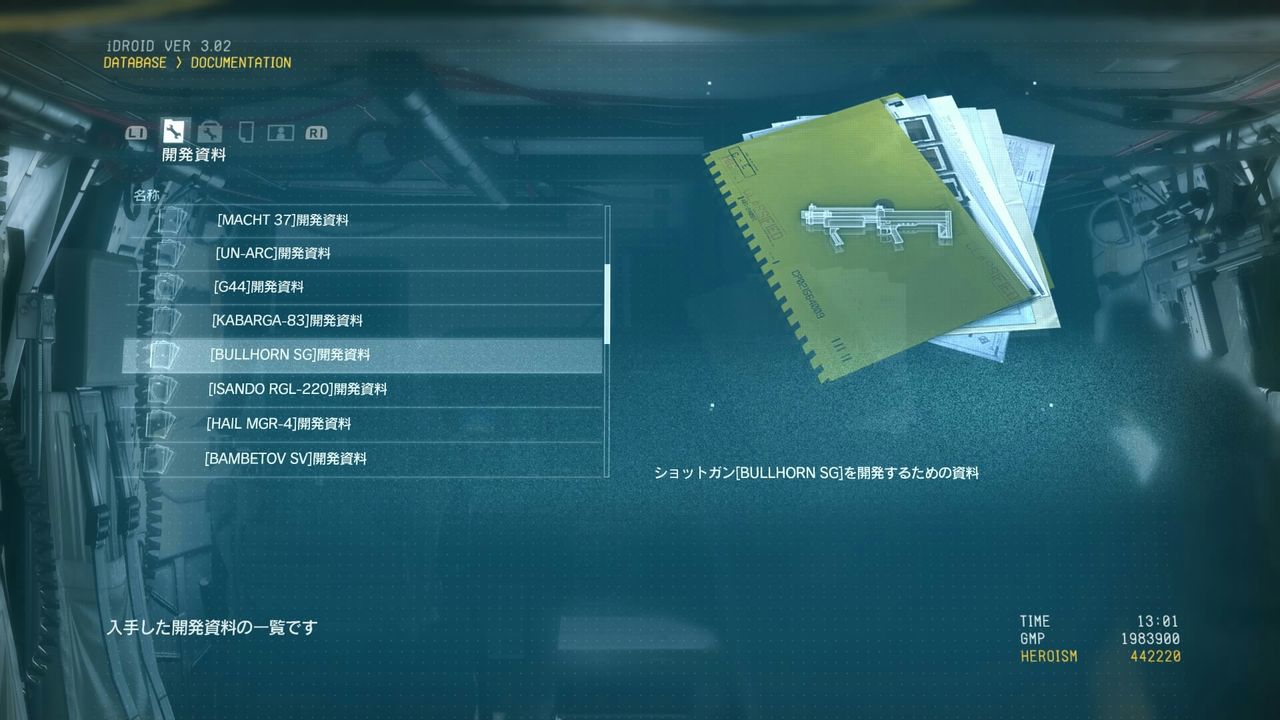 Fob Mgs5速報 Fob Mgs5速報