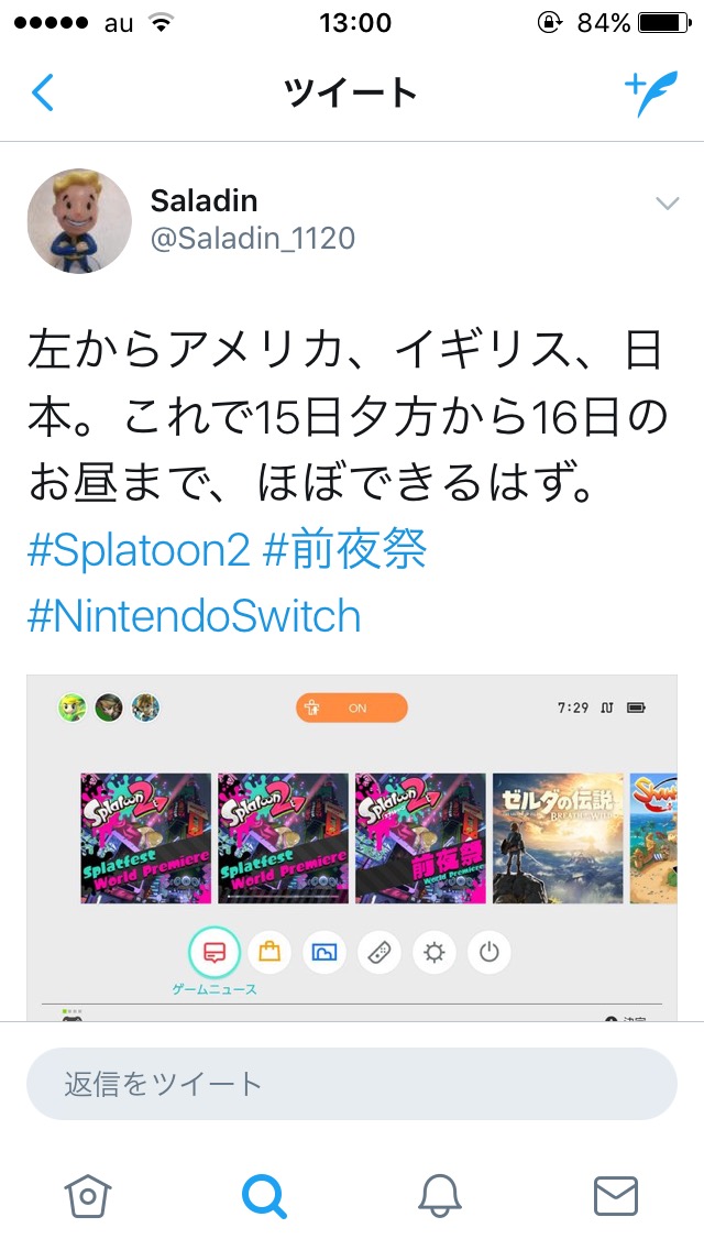 スプラトゥーン2の前夜祭を引き延ばす裏技wwwwwww スプラトゥーン2まとめ速報 スプラトゥーン2の前夜祭を引き延ばす裏技wwwwwww スプラトゥーン2まとめ速報