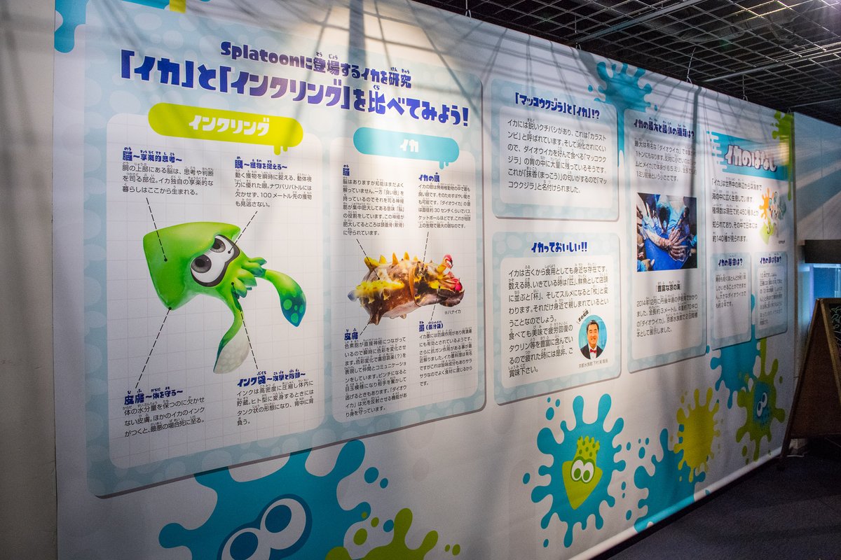 情報 スプラトゥーン2まとめ速報