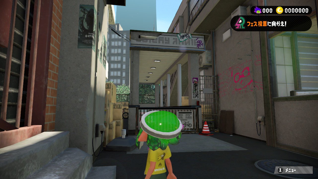 スプラトゥーン2 ハイカラスクエアから見えるイカすツリーらしき建物 スプラトゥーン2まとめ速報 スプラトゥーン2 ハイカラスクエアから見えるイカすツリーらしき建物 スプラトゥーン2まとめ速報