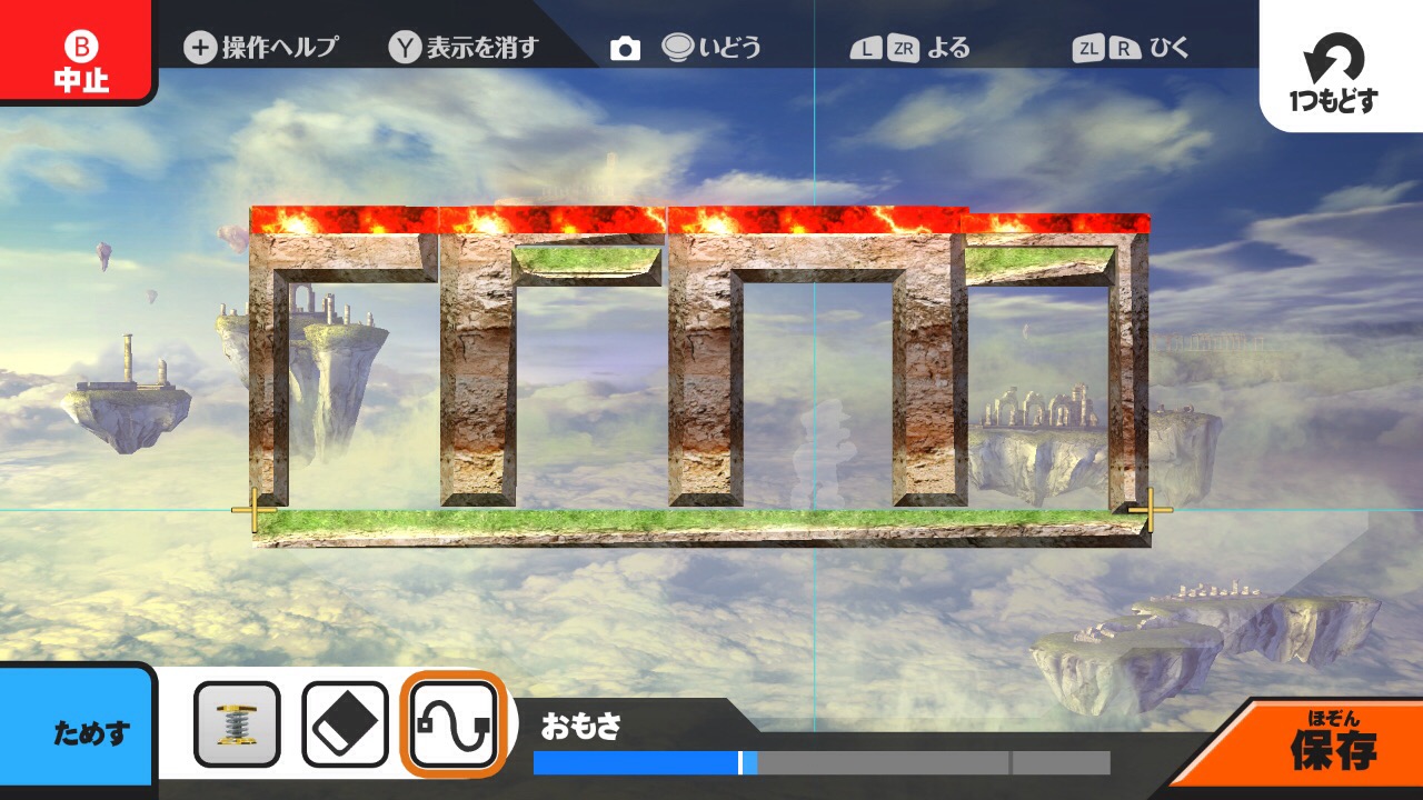 スマブラwiiuのステージ作りは何がしたいのか全く分からないわ スマブラspまとめ速報 スマブラwiiuのステージ作りは何がしたいのか全く分からないわ スマブラspまとめ速報