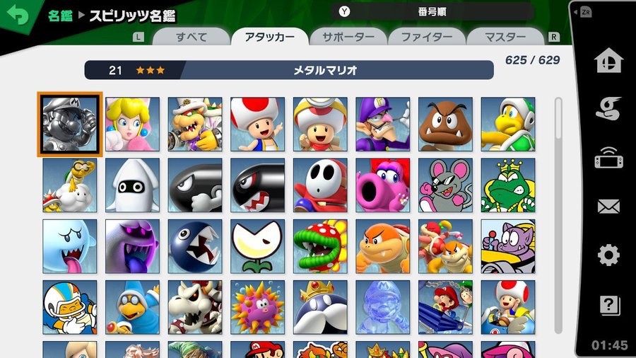 スマブラsp クリアゲッターコンプしたわ スマブラspまとめ速報 スマブラsp クリアゲッターコンプしたわ スマブラspまとめ速報