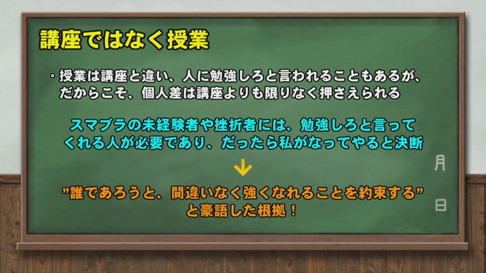 朗報 スマブラの専門学校 ガチで誕生 スマブラspまとめ速報