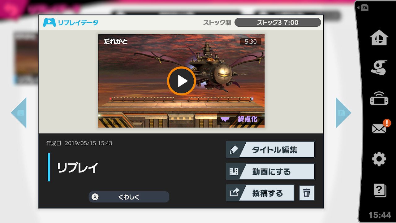 【悲報】スマブラで全然勝てないけど質問 ...