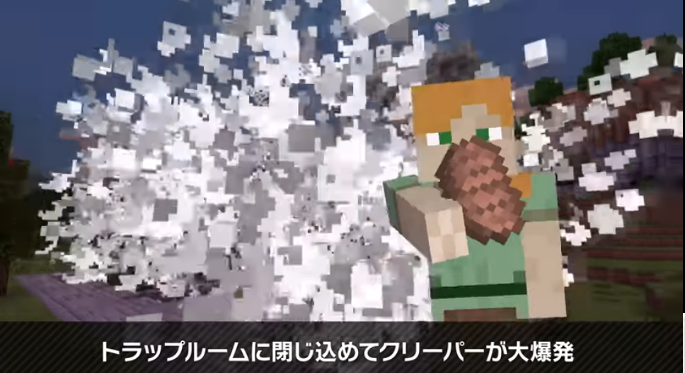 スマブラのスティーブの最後の切り札が何となく受け付けないやついるか スマブラspまとめ速報