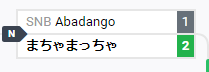 キャプチャ