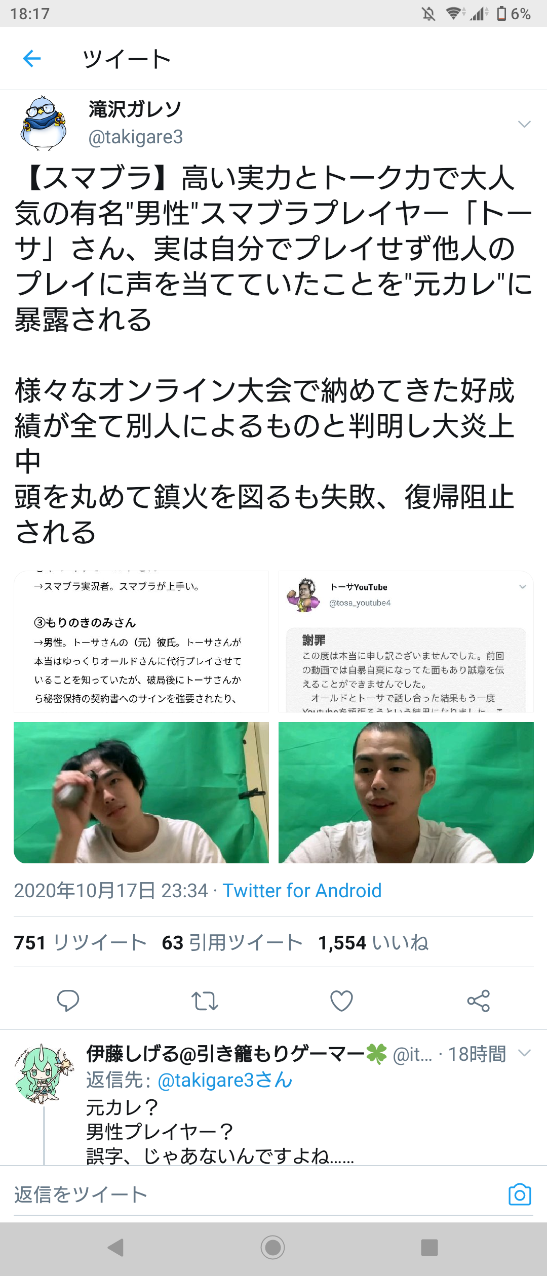 風見涼 スマブラ 代行 風見涼 スマブラ 代行