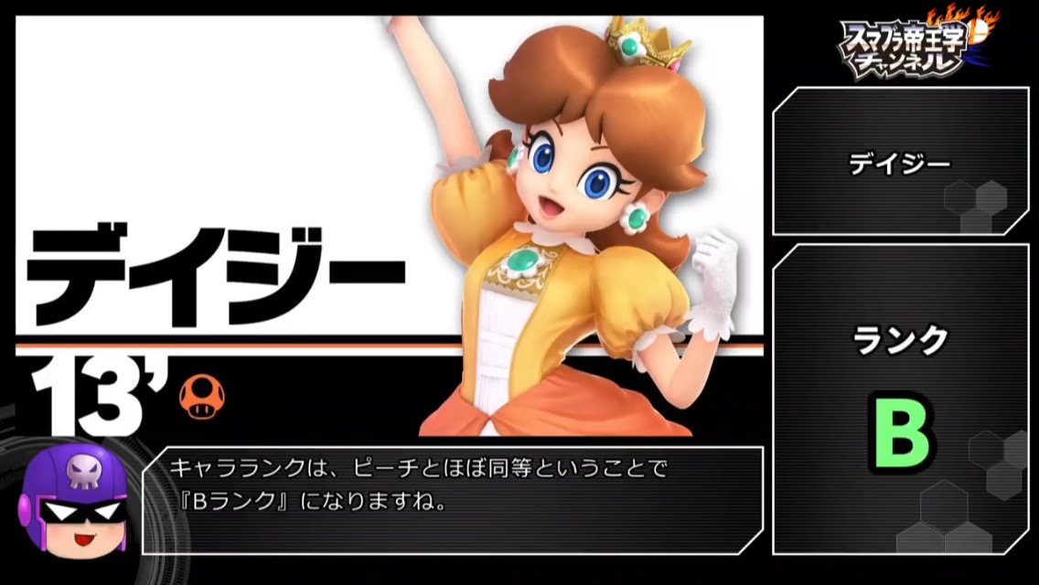 スマブラsp ピチューは不動の弱キャラよ 覚えておきなさい スマブラspまとめ速報 スマブラsp ピチューは不動の弱キャラよ 覚えておきなさい スマブラspまとめ速報