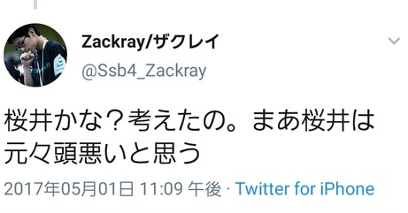 キャプチャ
