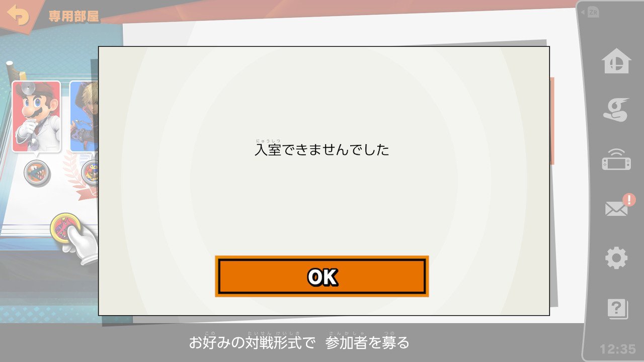 スマブラsp ブロックはどの程度機能しているのか検証 スマブラspまとめ速報 スマブラsp ブロックはどの程度機能しているのか検証 スマブラspまとめ速報