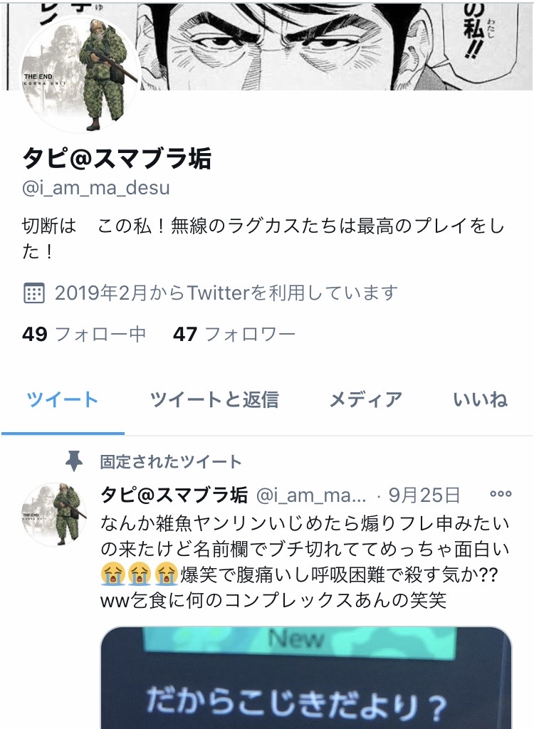 スマブラ 切断厨さん 追い討ちメテオにブチギレて切断してしまうwwww スマブラspまとめ速報 スマブラ 切断厨さん 追い討ちメテオにブチギレて切断してしまうwwww スマブラspまとめ速報