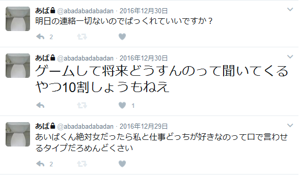 Esports 日本スマブラ界を牽引する男 あばだんごさんの裏垢が流出してしまう スマブラspまとめ速報 Esports 日本スマブラ界を牽引する男 あばだんごさんの裏垢が流出してしまう スマブラspまとめ速報