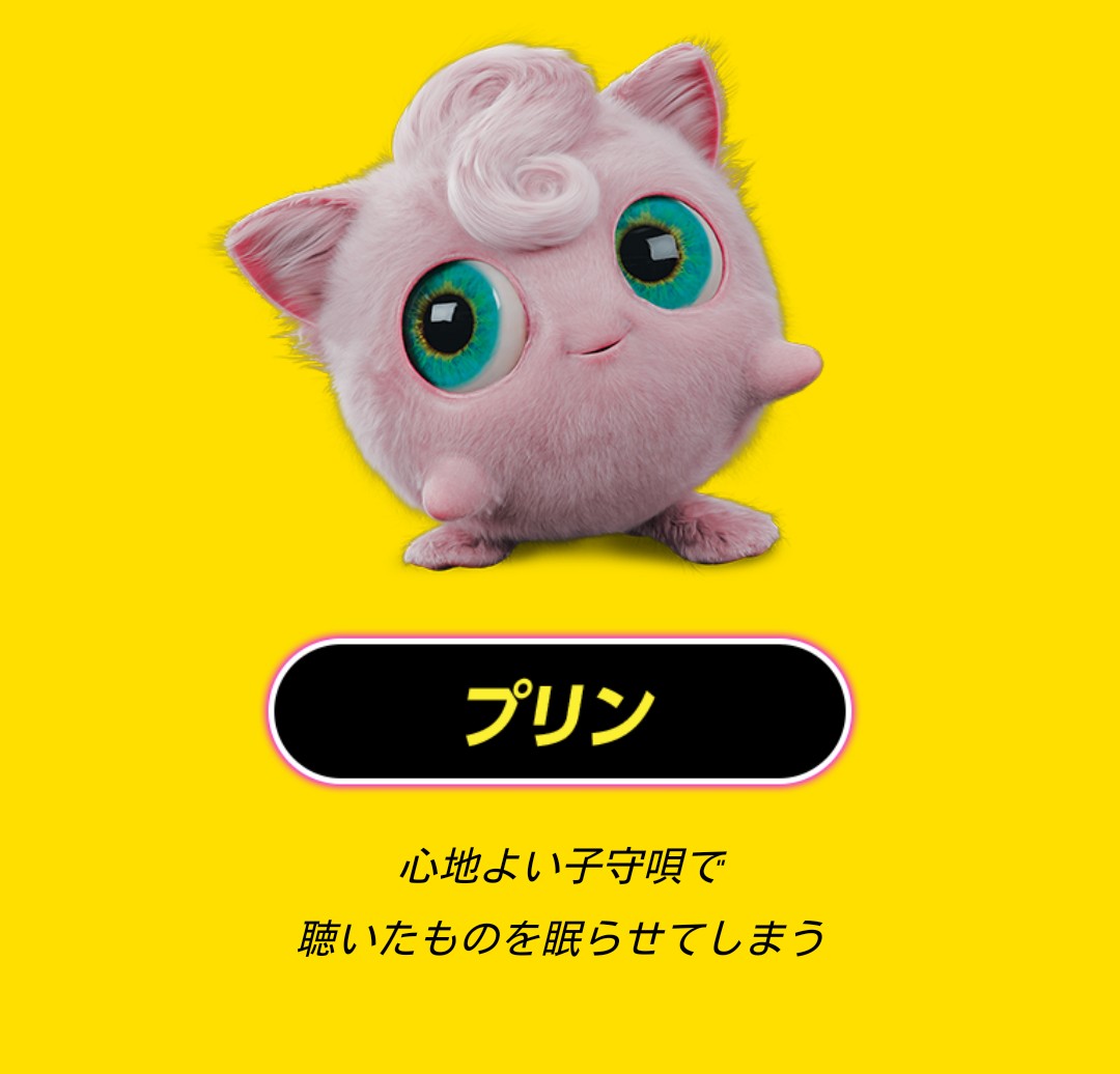 スマブラでプリン使ってる奴の陰キャラ感wwwwww スマブラspまとめ速報 スマブラでプリン使ってる奴の陰キャラ感wwwwww スマブラspまとめ速報