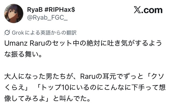 スマブラ界隈海外勢の民度ヤバすぎだろ…