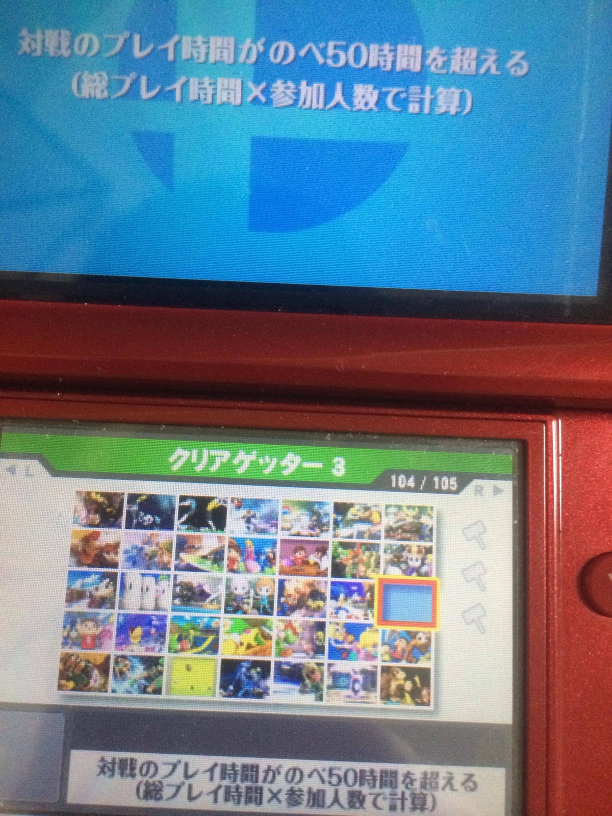 スマブラ3ds 対戦のプレイ時間50時間超えたやつ居る スマブラspまとめ速報