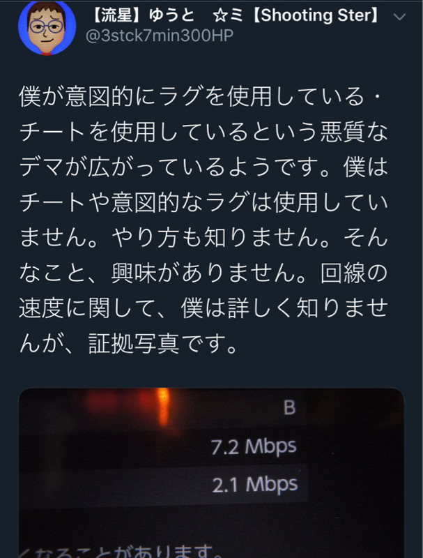 スマブラ 糞ラグキッズさん まったく自覚症状がない スマブラspまとめ速報 スマブラ 糞ラグキッズさん まったく自覚症状がない スマブラspまとめ速報