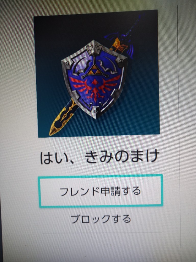スマブラ 屈伸煽りした挙句負けて切断した雑魚 相手をブロックしにいったらとんでもない目にあってしまう スマブラspまとめ速報