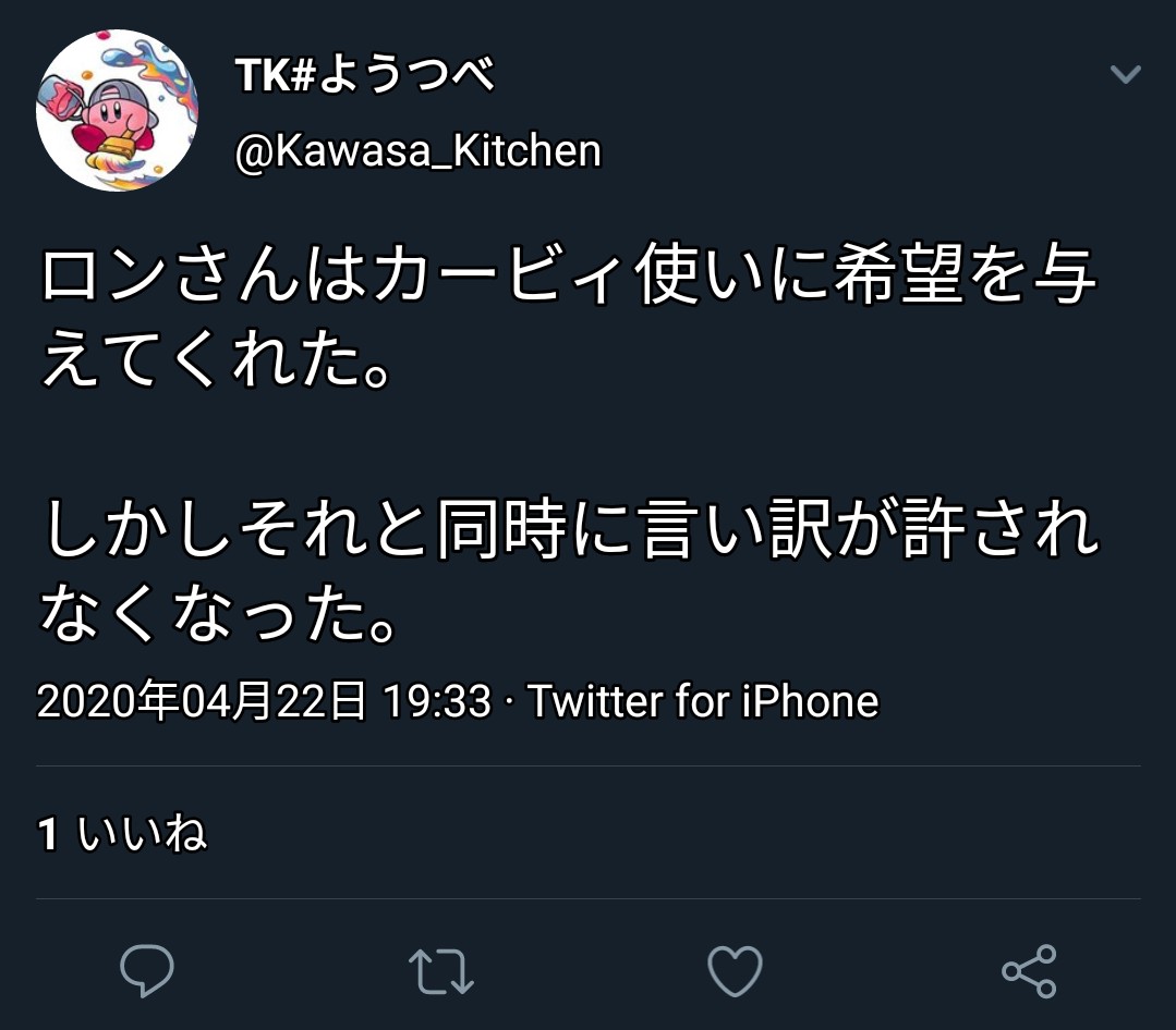 炎上 ザクレイ 【スマブラ】【議論】ザクレイってオンでも滅茶苦茶強いけど、オフと比べて弱体化してるよな…オンはオフより人性能発揮しづらいのか？ｗ