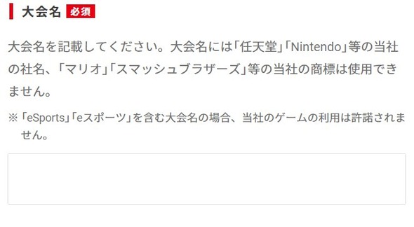 【悲報】 任天堂オワブラ界隈にキレすぎ問題