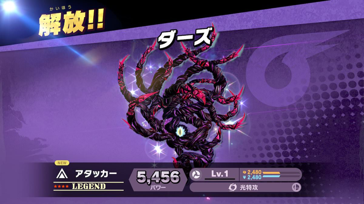 スマブラsp 灯火コンプしたけど質問ある スマブラspまとめ速報