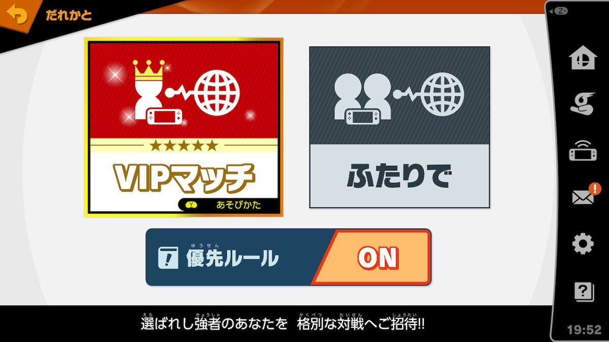悲報 スマブラ いったん5桁台に落ちると二度と這い上がれない模様 スマブラspまとめ速報