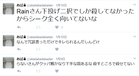 あ ば だんご ツイッター